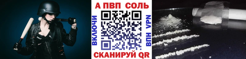 Альфа ПВП СК КРИС  цена наркотик  Кондрово 