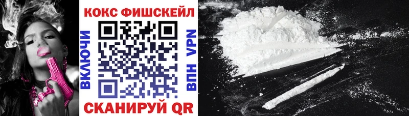 COCAIN Перу  маркетплейс состав  Кондрово  купить  сайты 
