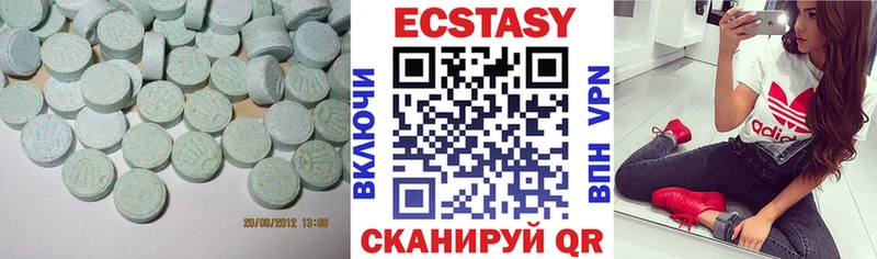 закладки гидра зеркало Экстази Cube Кондрово