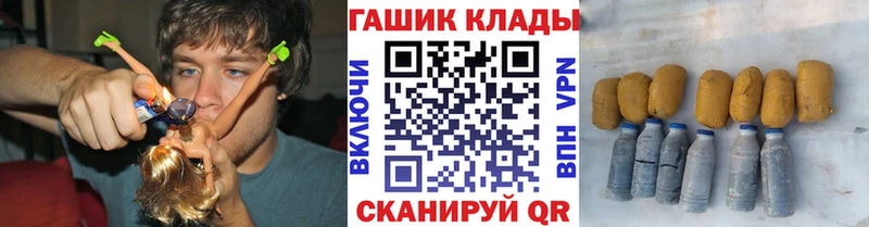 ГАШИШ убойный  Кондрово 