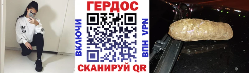 Героин гречка Кондрово