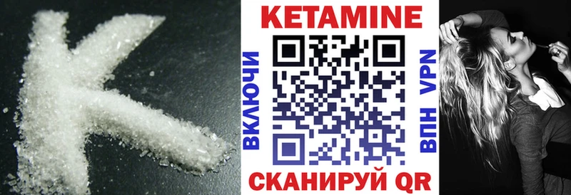 наркотики  Кондрово  Кетамин VHQ 