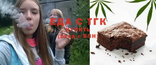 мефедрон VHQ Богородицк