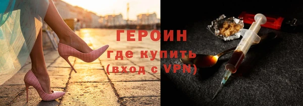 мефедрон VHQ Богородицк