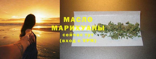 мефедрон VHQ Богородицк