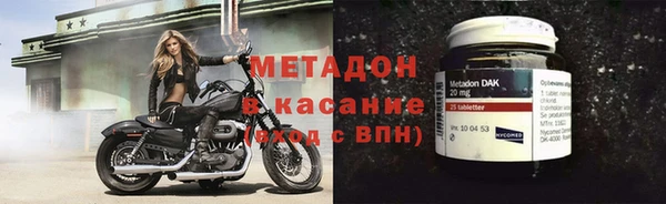 кокаин перу Богородск