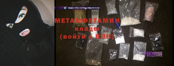 кокаин перу Богородск