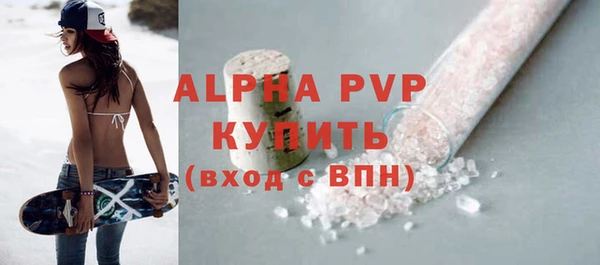 мефедрон VHQ Богородицк