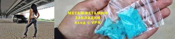 кокаин перу Богородск