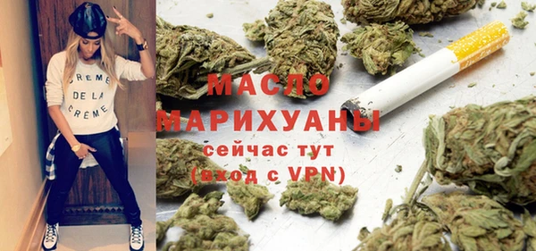 кокаин перу Богородск