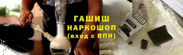 кокаин перу Богородск
