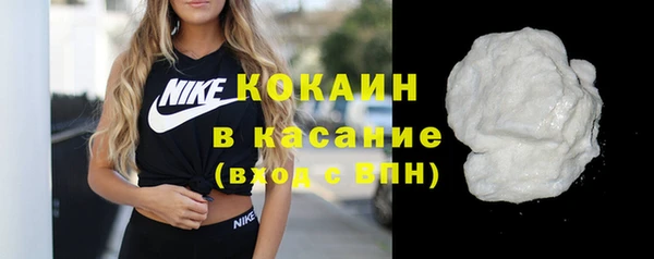 мефедрон VHQ Богородицк