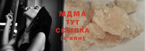 меф Богданович