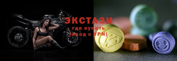 кокаин перу Богородск