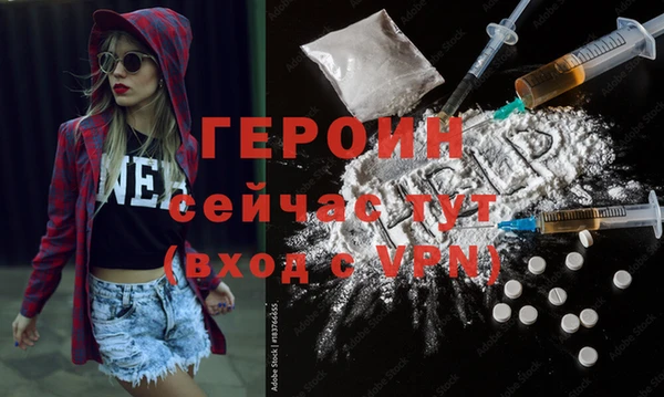 кокаин перу Богородск