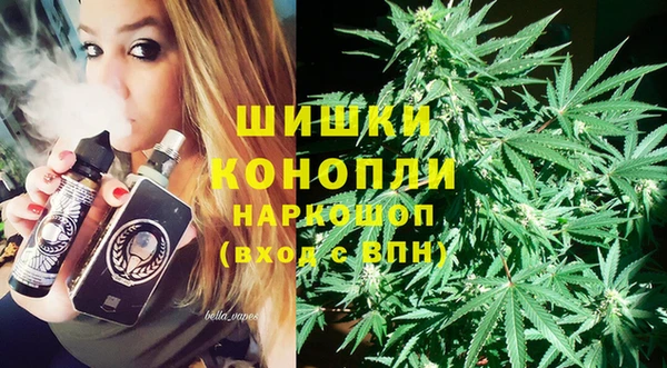 мефедрон VHQ Богородицк