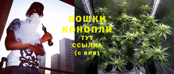 мефедрон VHQ Богородицк