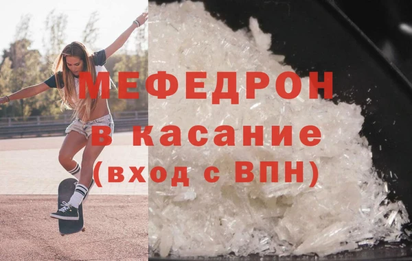 мефедрон VHQ Богородицк