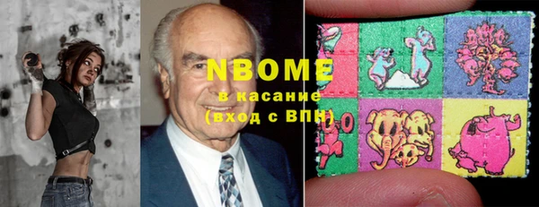 мефедрон VHQ Богородицк