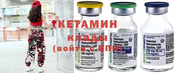 мефедрон VHQ Богородицк