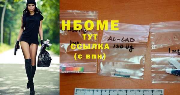 кокаин перу Богородск
