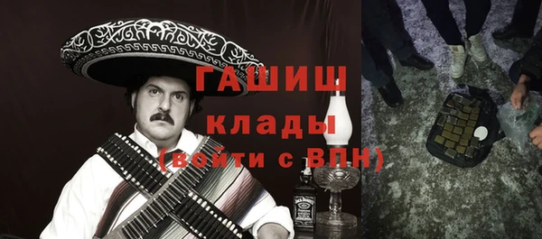 кокаин перу Богородск