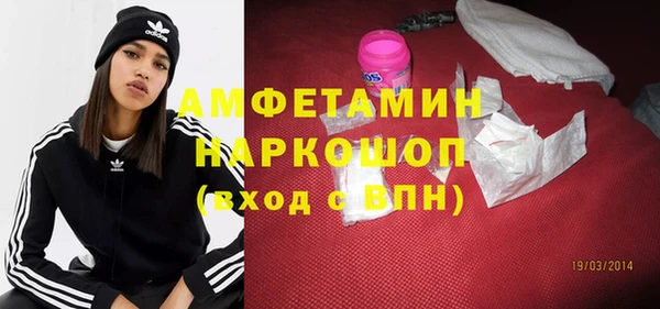 мефедрон VHQ Богородицк