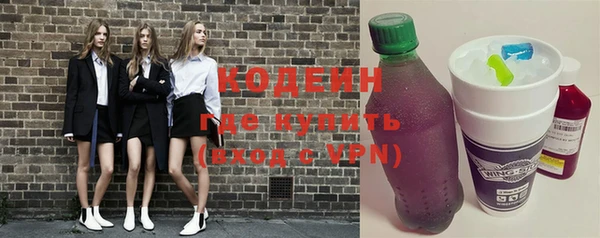 мефедрон VHQ Богородицк