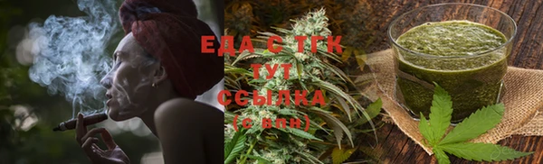 кокаин перу Богородск