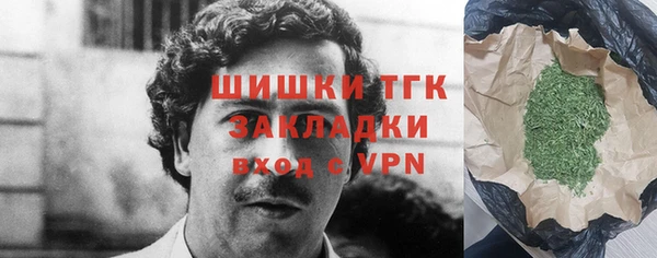 мефедрон VHQ Богородицк
