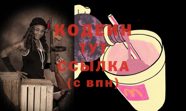 кокаин перу Богородск