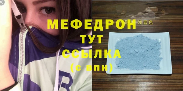 кокаин перу Богородск