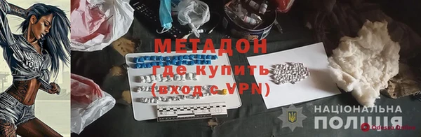 мет Струнино
