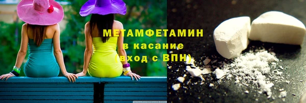 мефедрон VHQ Богородицк