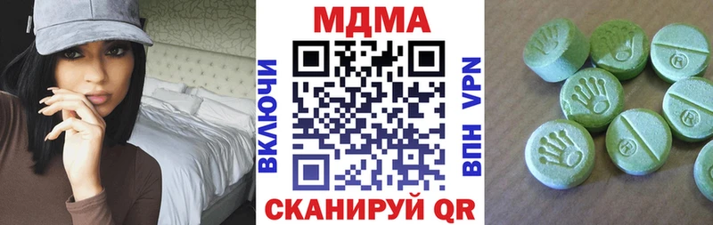 МДМА молли  Кондрово 