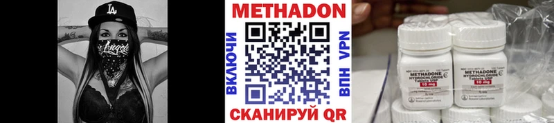 даркнет сайт  Кондрово  МЕТАДОН мёд 