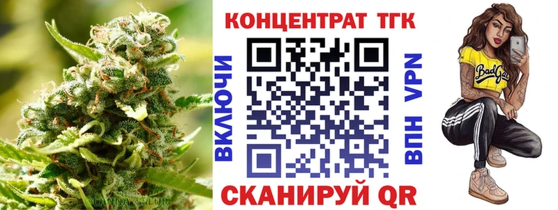 Дистиллят ТГК жижа  blacksprut онион  сайты даркнета как зайти  Кондрово 